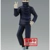 Television Banpresto Jujutsu Kaisen Jukon No Kata Toge Inumaki (Ver. A) Figure -boxlunch store 19129539 hi
